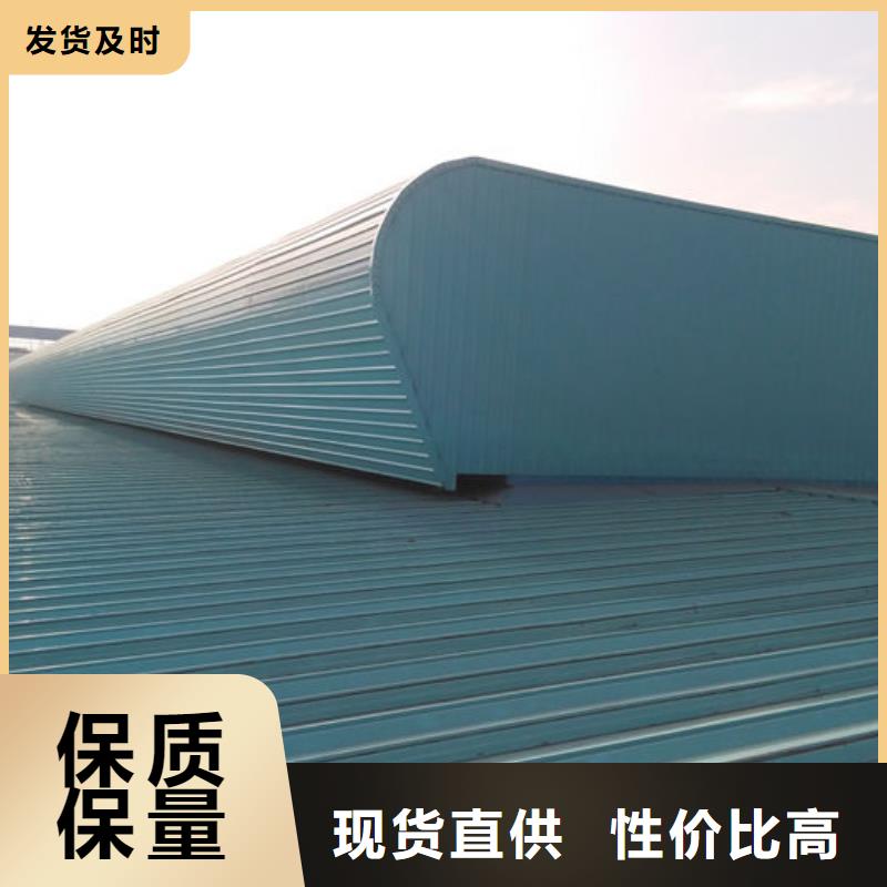 順坡天窗價格