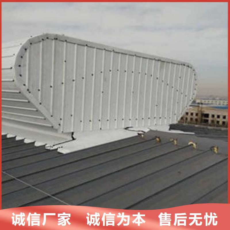 1型通風天窗（啟閉式）