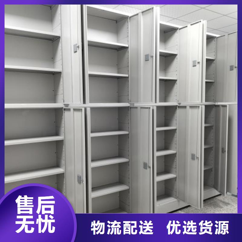 與時俱進【鑫康】檔案庫房密集柜