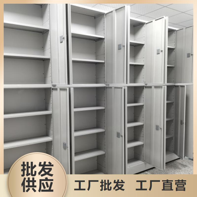 行業分析【鑫康】項目檔案保管密集架
