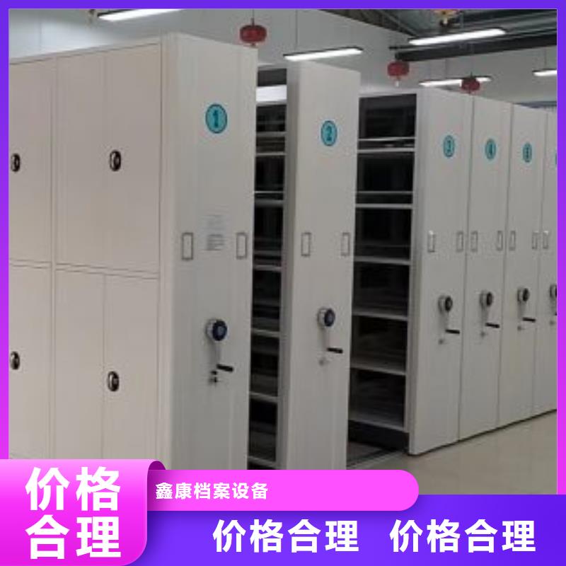 道軌式移動密集架貨源穩定