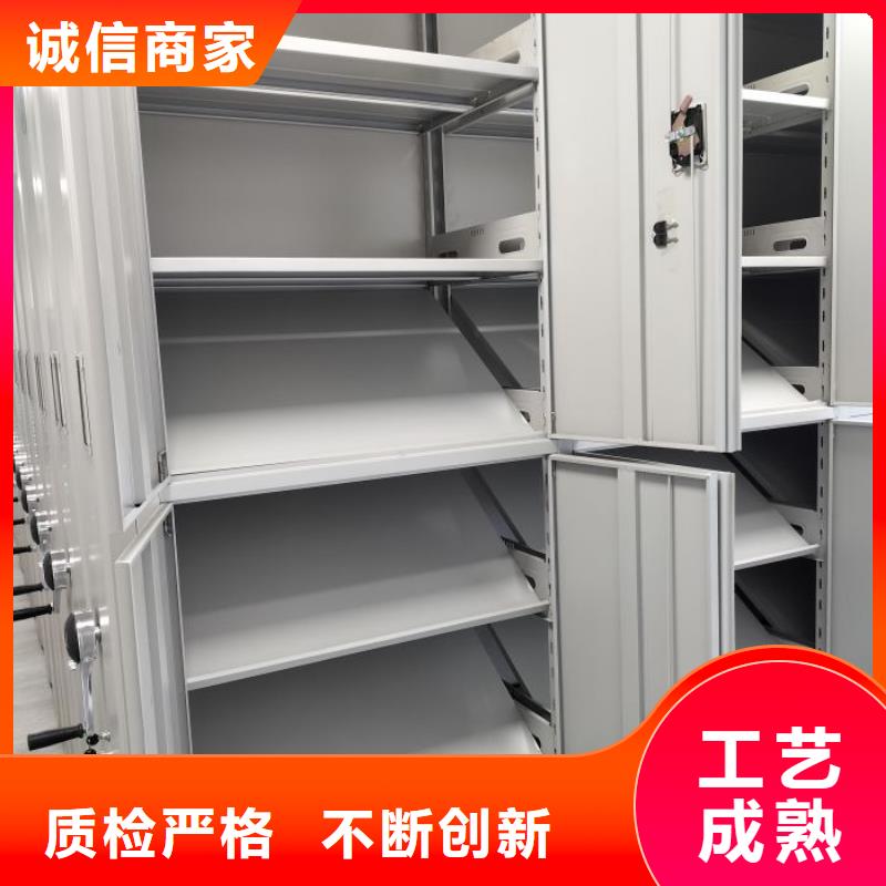 密集柜檔案架實業廠家