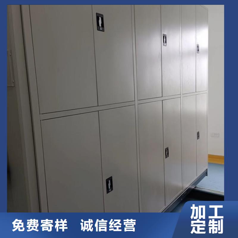 电动档案柜施工方案