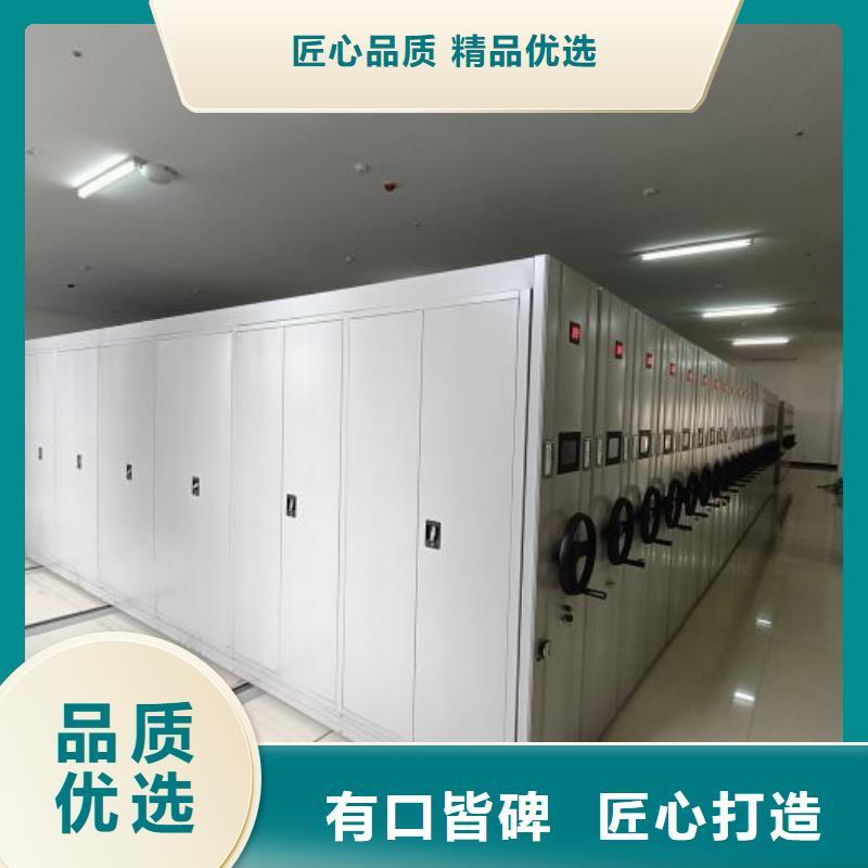 歡迎訪問##電動智能型檔案柜##廠家