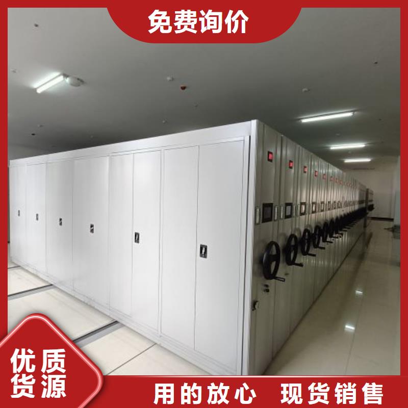 手搖財務憑證密集架升級智能密集架