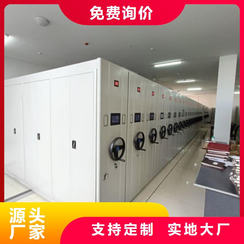手電動智能密集架報(bào)價(jià)格