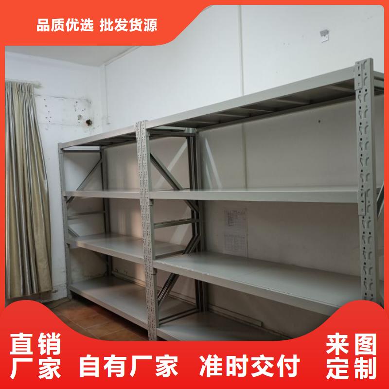 專業銷售檔案室用智能型密集架-口碑好