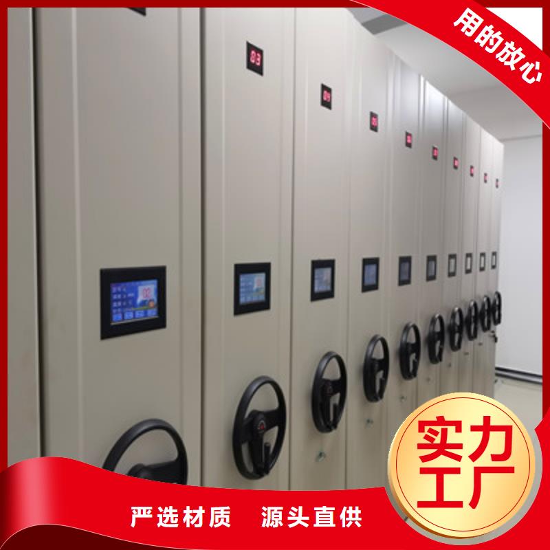 鑫康檔案設備鋼質密集柜值得信賴
