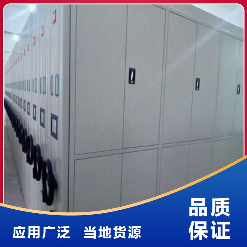 智能檔案電動(dòng)密集架現(xiàn)貨供應(yīng)