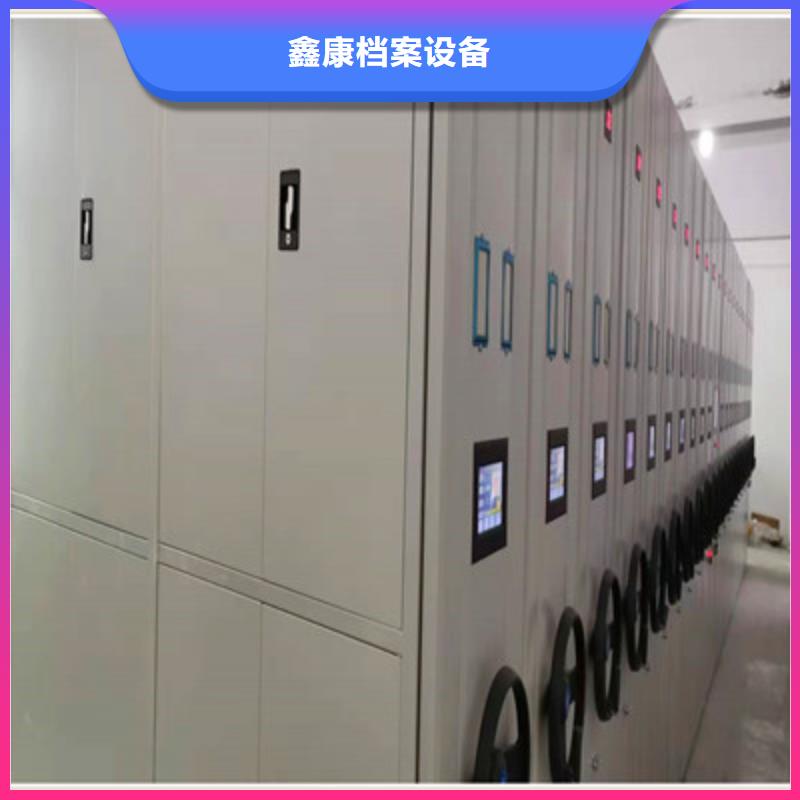 專業銷售檔案室用智能型密集架-口碑好