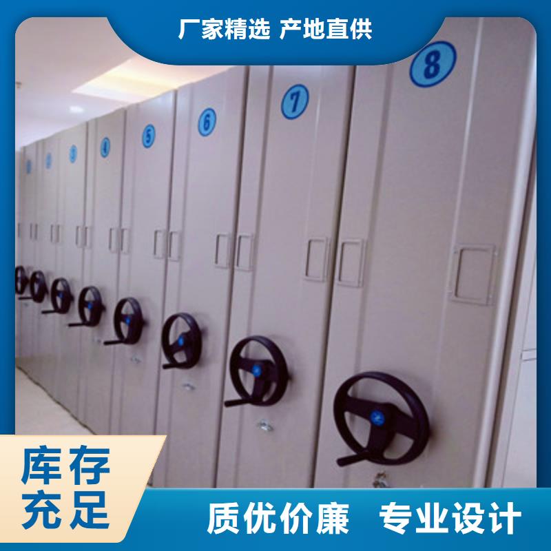 口碑好的智能電表庫密集架生產廠家