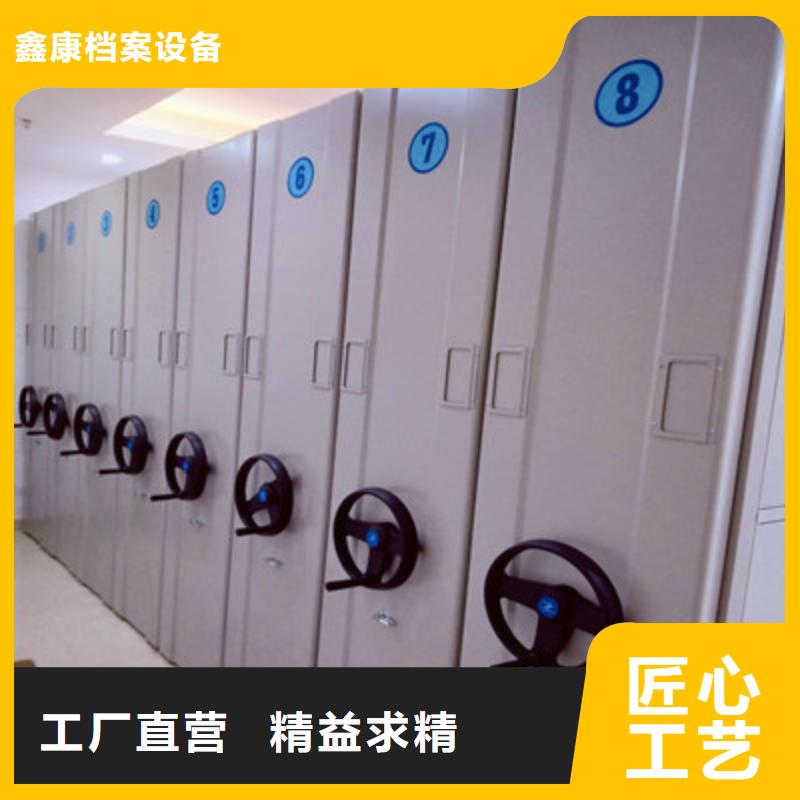 檔案密集柜行業(yè)資訊