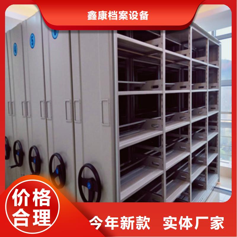 移動文件柜升級智能密集架