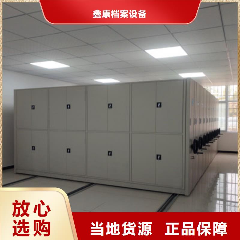 供應圖書室智能密集柜的公司