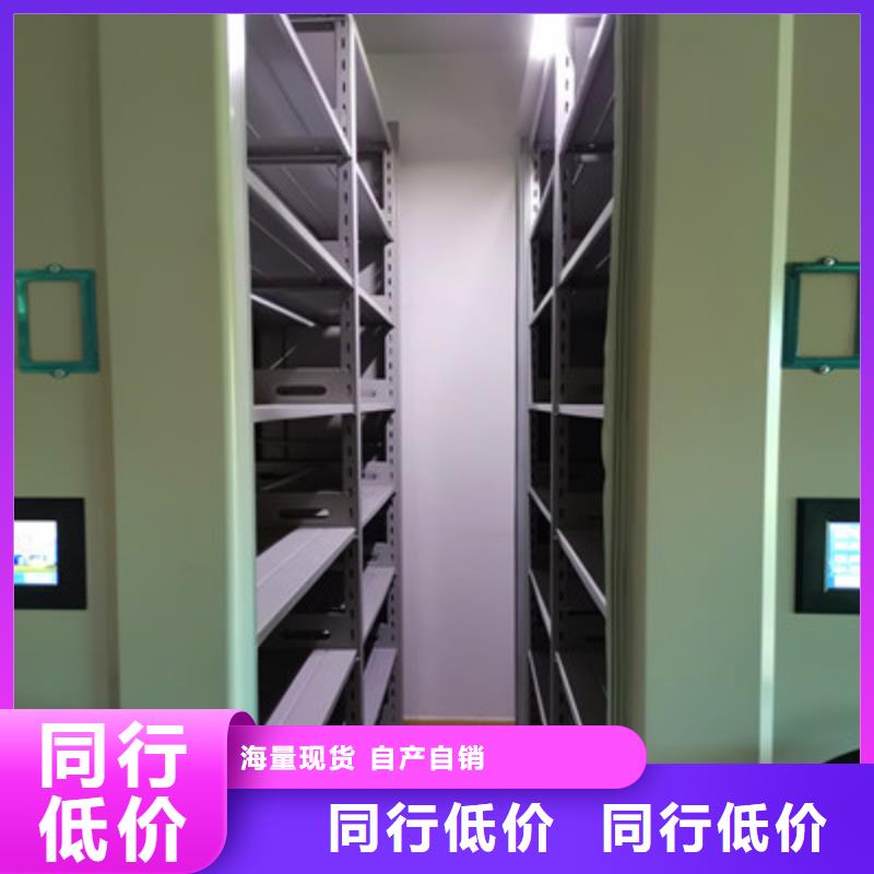 移动密集铁柜可加工设计