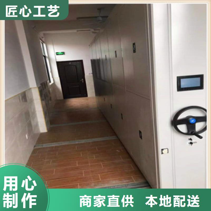 优选：移动密集柜公司