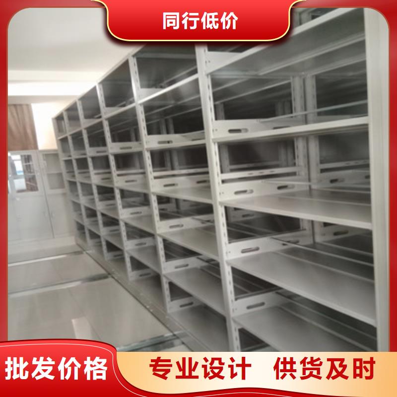 價格合理的貴重活動密集架廠家