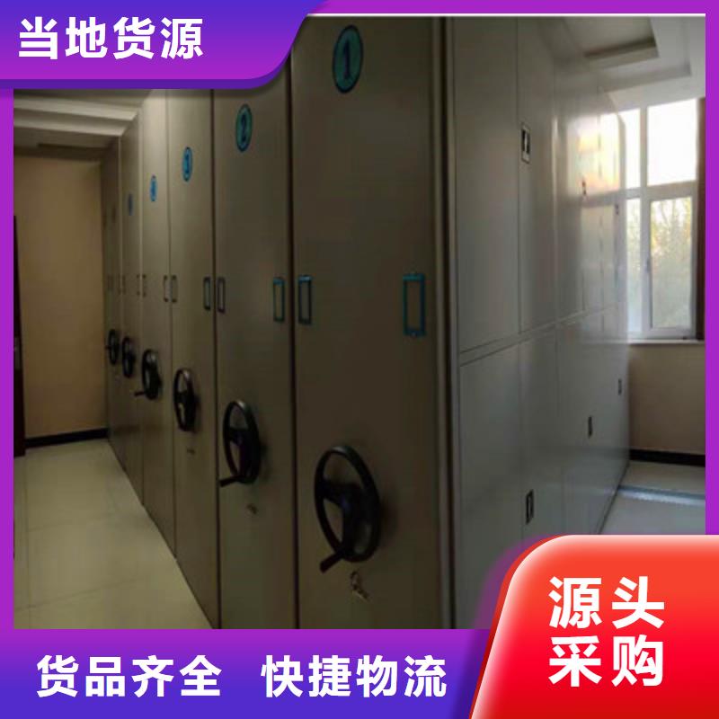 价格行情:箱体式密集架