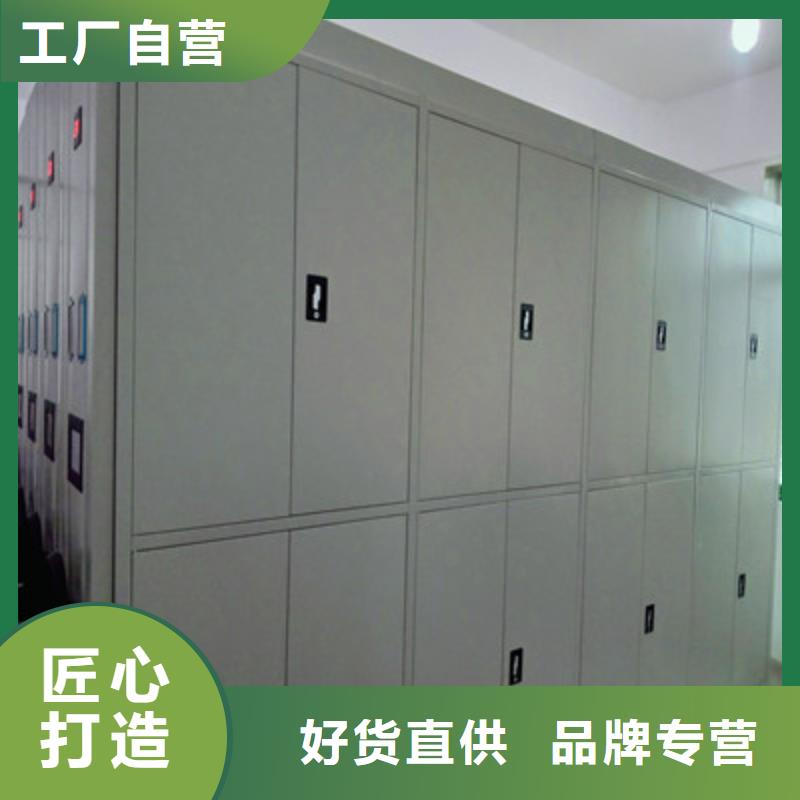 智能型密集档案柜大型生产基地