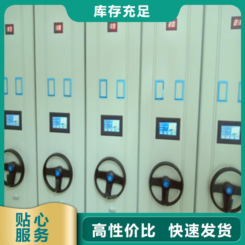 鋼制手動密集架-可貨到付款