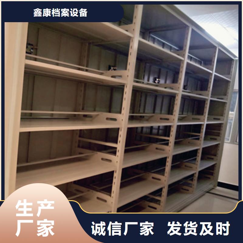 新产品：电动智能型密集柜采购