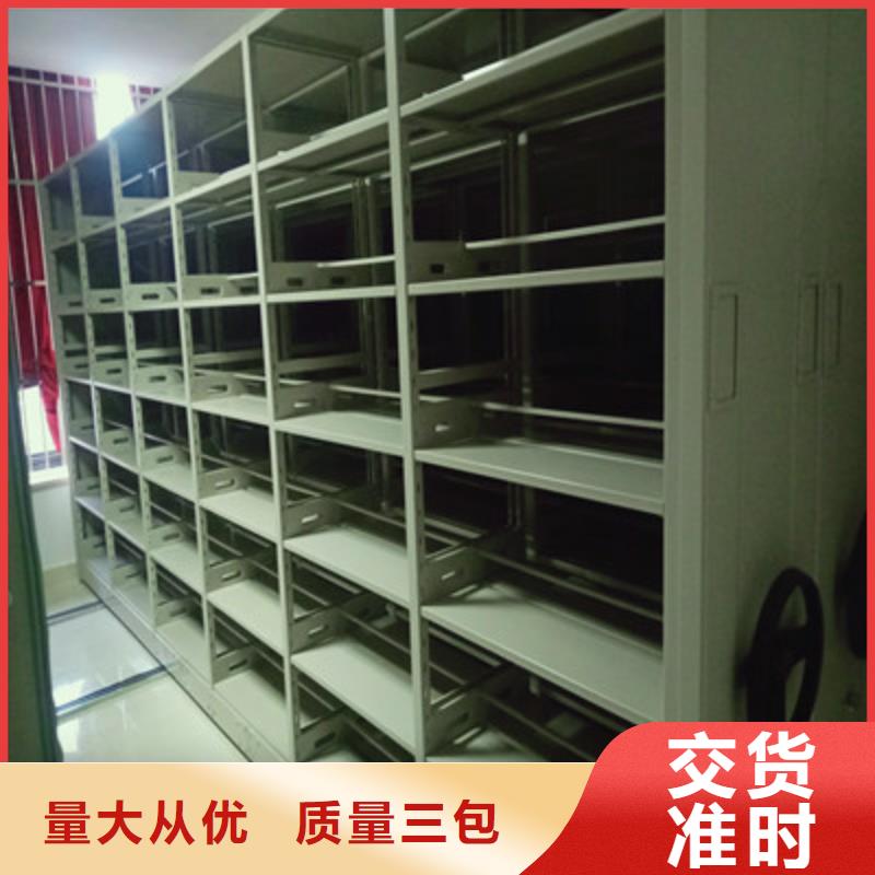 掛表密集柜品牌-廠家