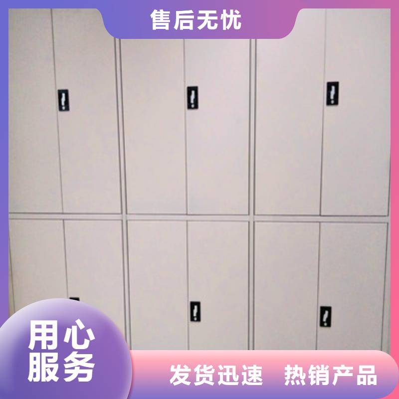 密集型移动架品牌-报价_鑫康档案设备