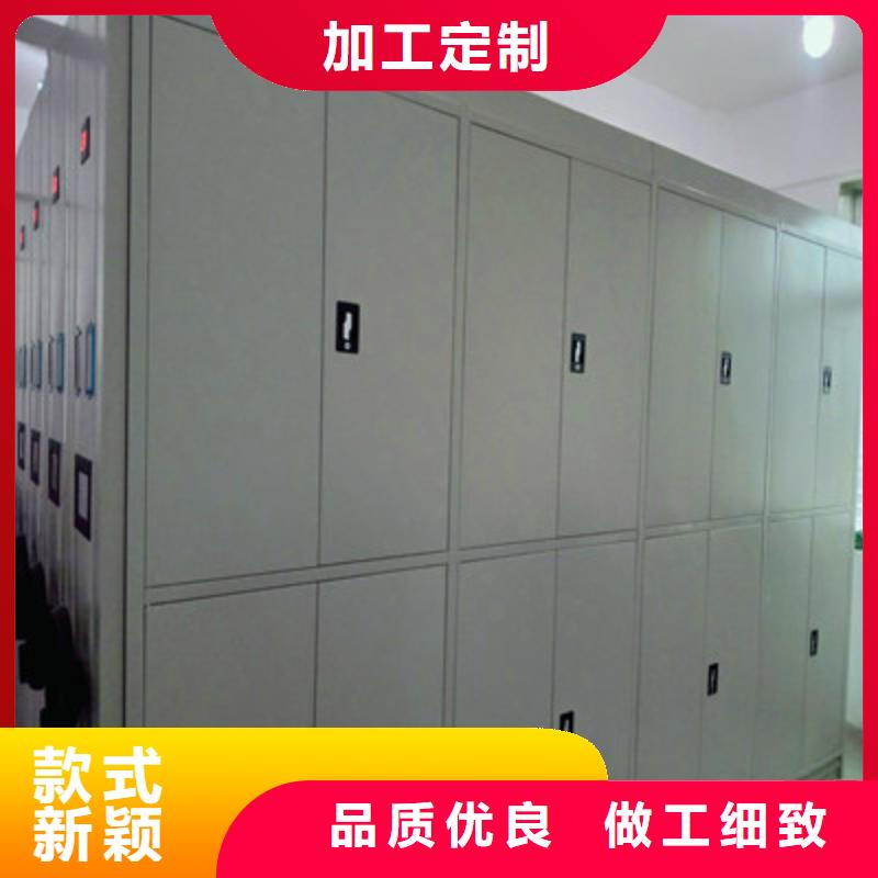 2025專注品質##密集移動檔案柜##質量保證