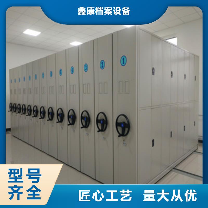 密集架一站式廠家