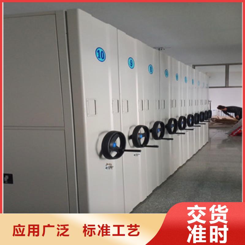 防磁密集架推荐厂家