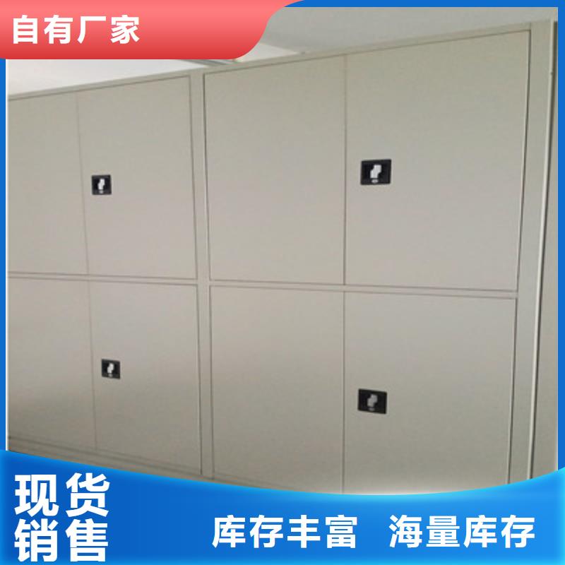 檔案文件密集架批發生產基地