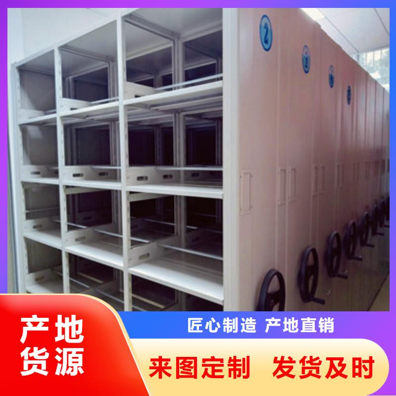 價格低的圓盤式檔案密集架供應商