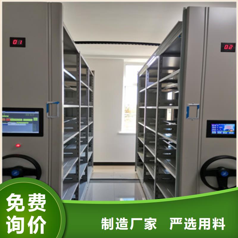 檔案室資料密集架更多詳情點擊