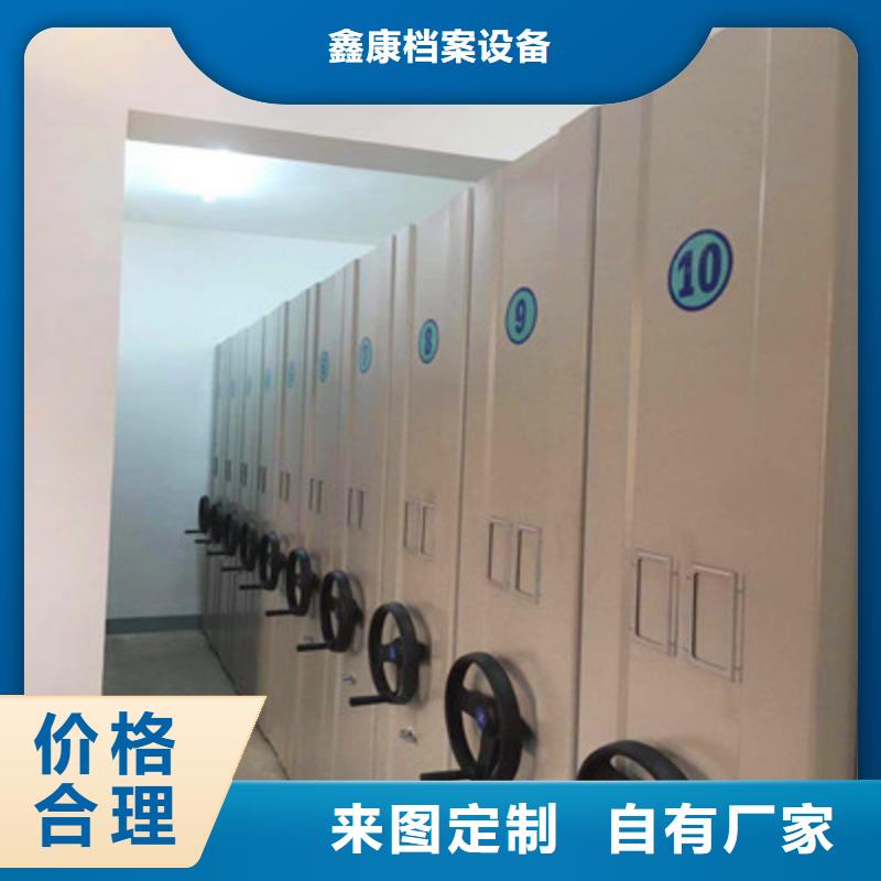 密集型檔案資料柜-廠家直供