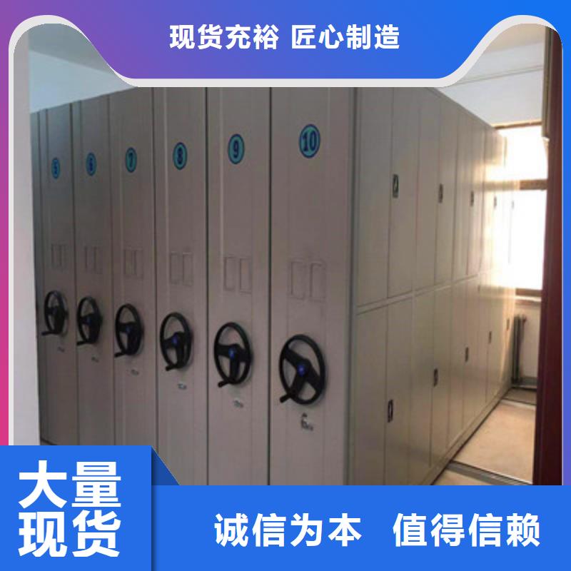 智能自動檔案柜定制-不另行收費