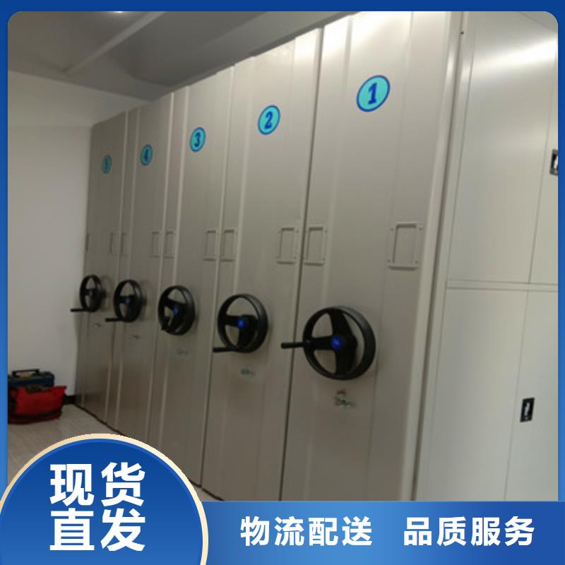 質量可靠的電動移動密集柜批發商