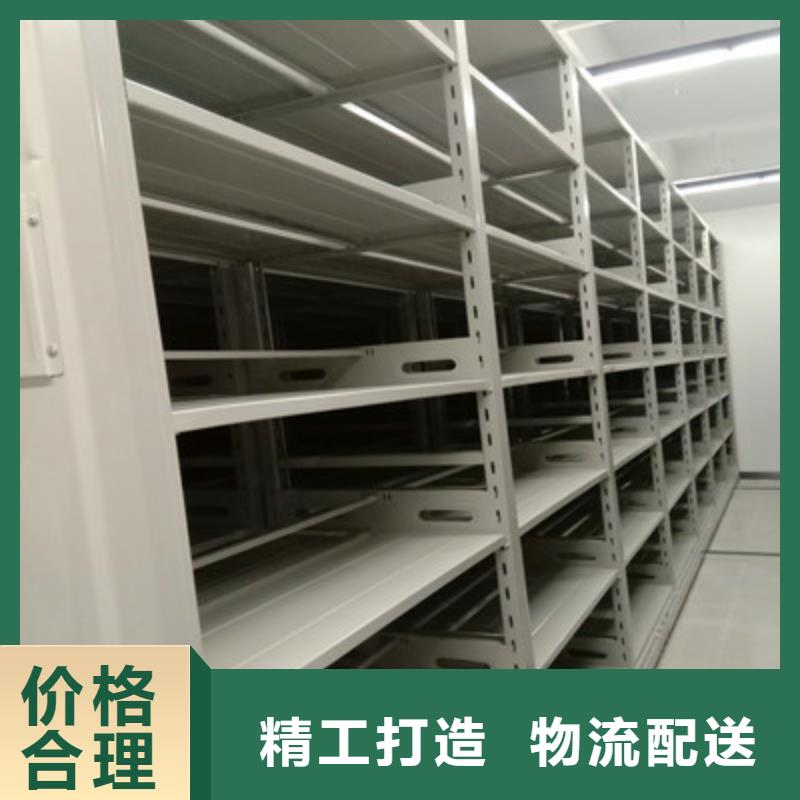 移动资料柜品牌:鑫康档案设备