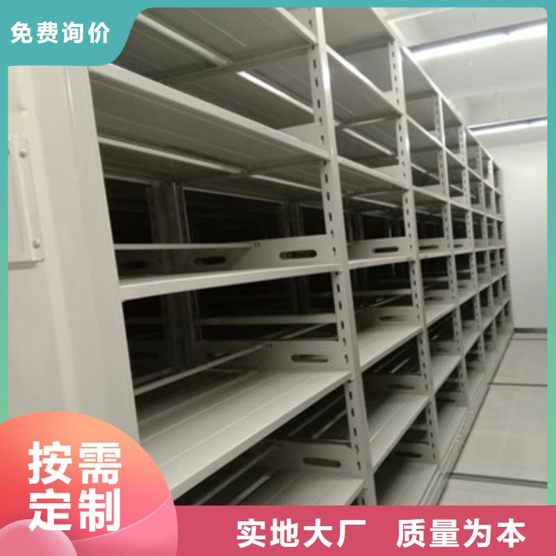 移動智能檔案柜價格