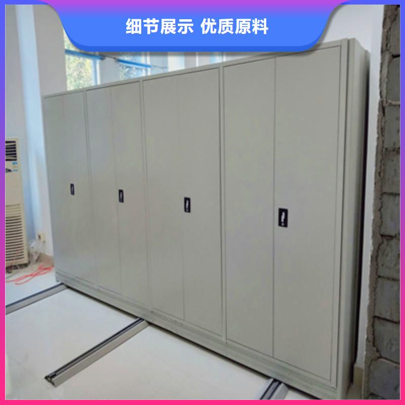 檔案室管理密集架廠家熱銷