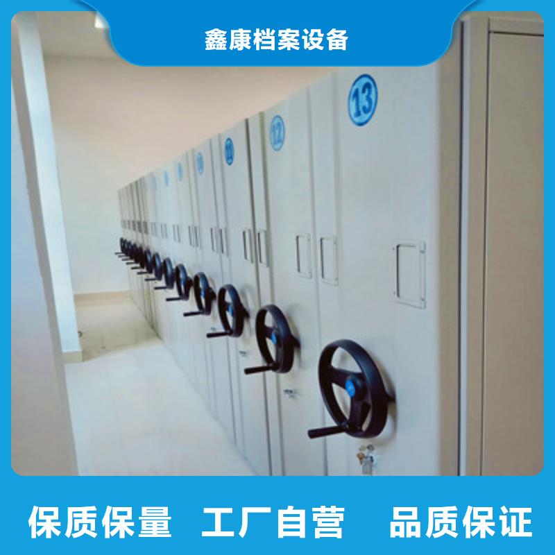檔案室密集文件柜廠家直銷-發(fā)貨及時(shí)