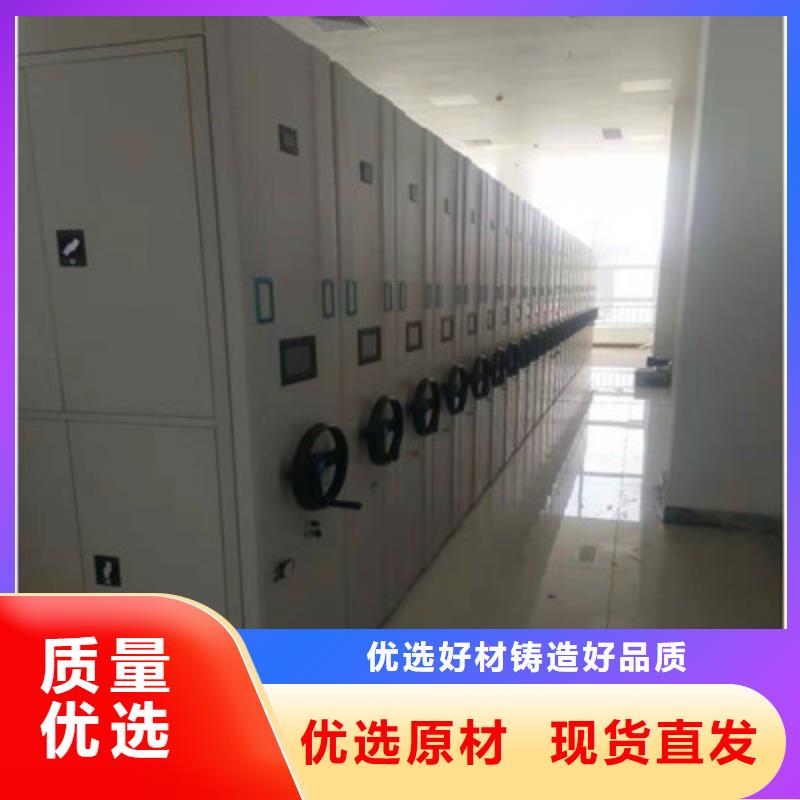 資料檔案室密集架新品促銷