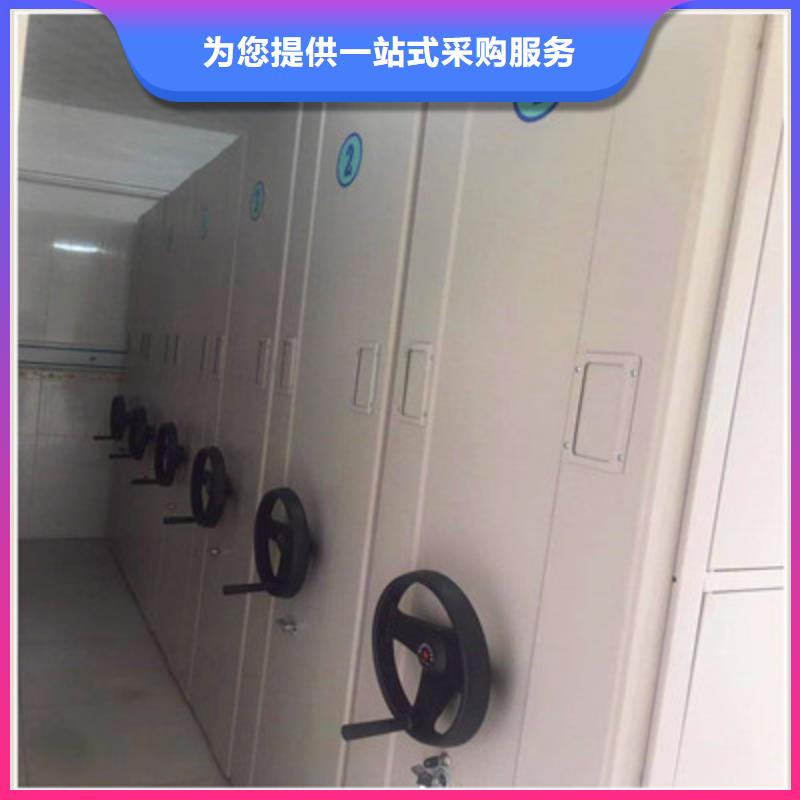 恭請合作【鑫康】密閉式密集架