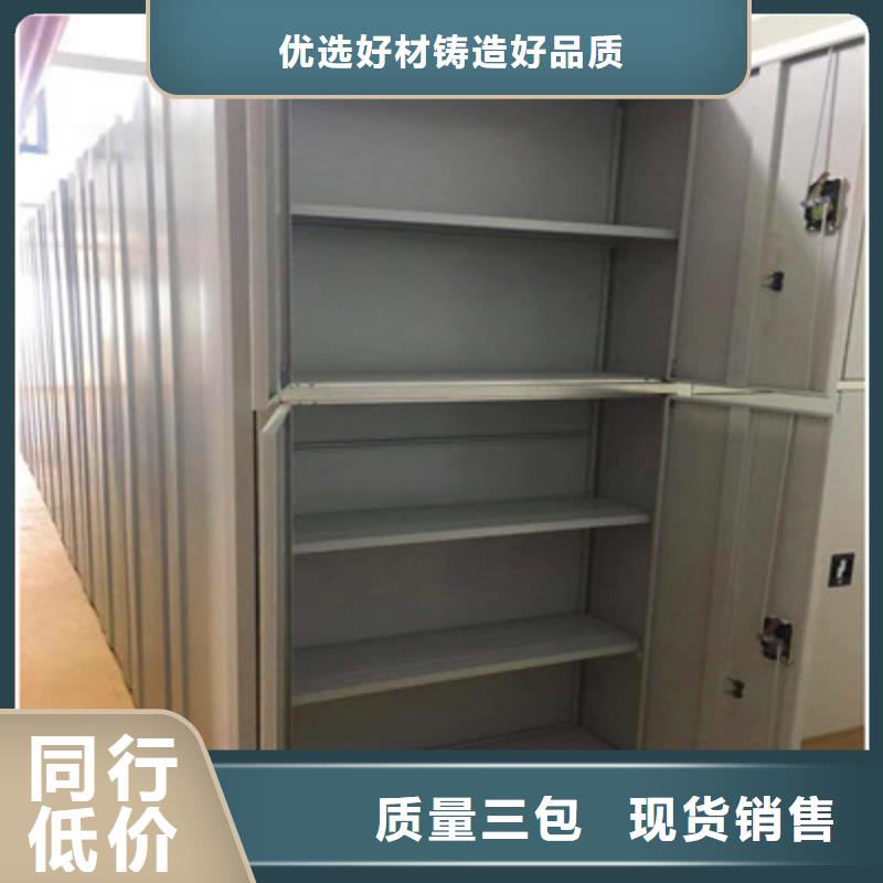 檔案庫密集架現(xiàn)貨銷售