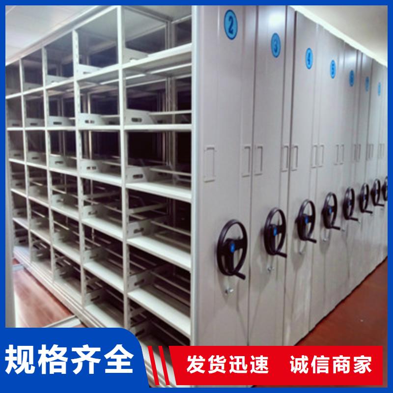 檔案文件密集架-檔案文件密集架熱銷