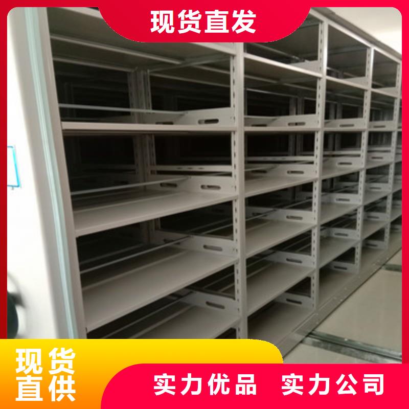 手摇密集档案架品种多价格低