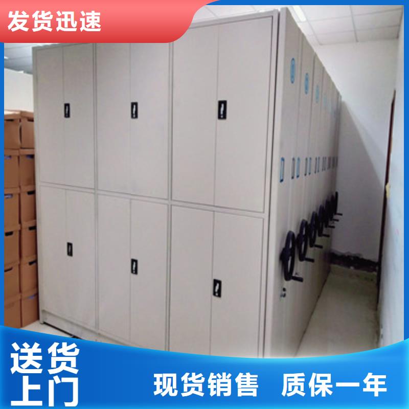 熱賣檔案室密集文件柜-實體廠家