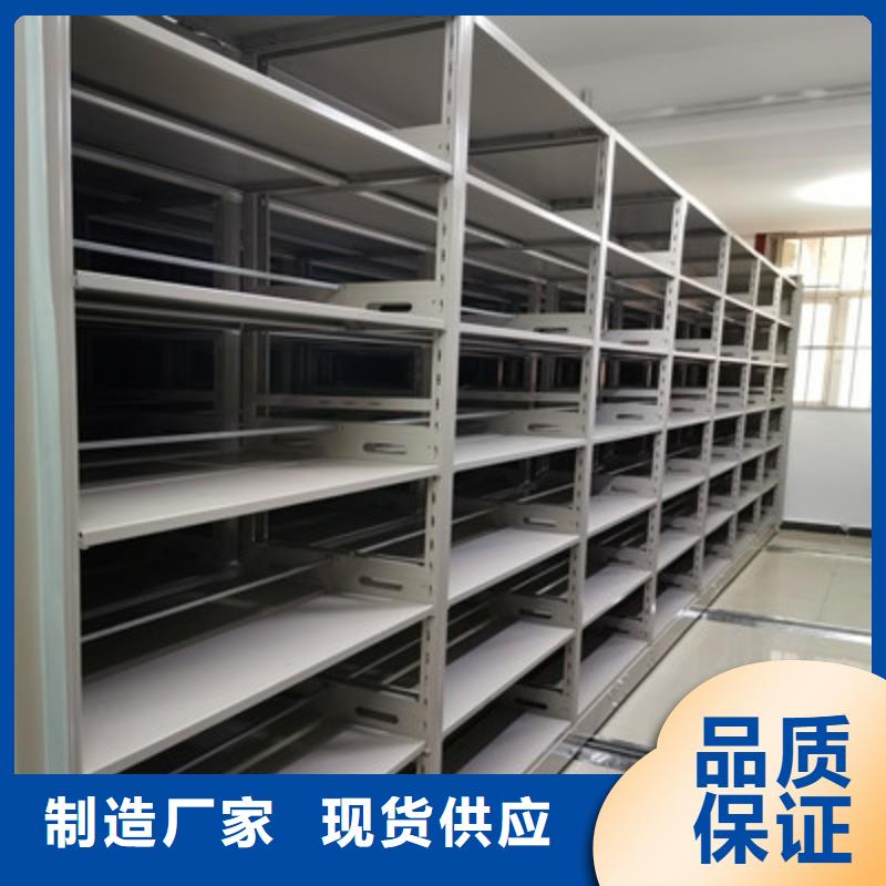 檔案移動柜生產(chǎn)廠家歡迎致電