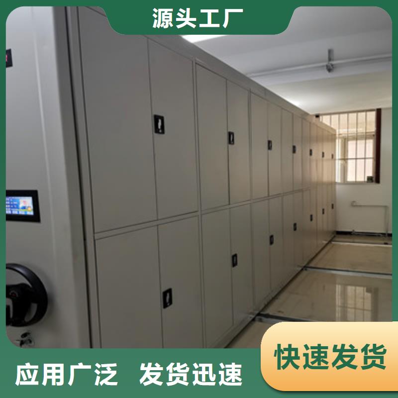 智能自動檔案柜定制-不另行收費