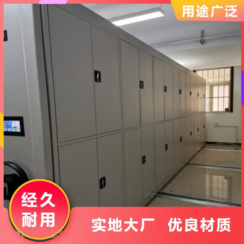 用心服務【鑫康】箱式檔案密集柜