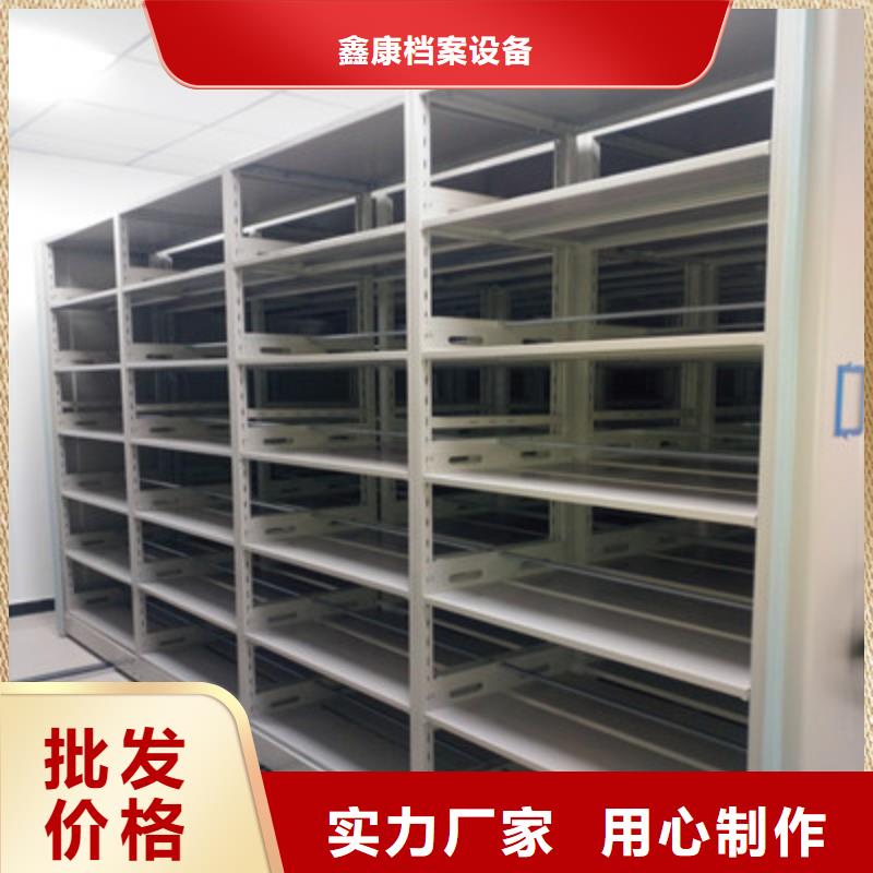 手搖密集檔案架專業供貨商